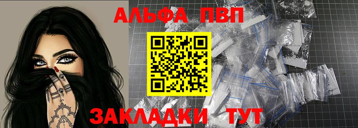 Alfa_PVP СК КРИС Советская Гавань