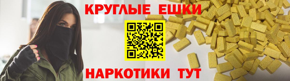 Советская Гавань  Экстази  ЭКСТАЗИ VHQ  Вход с VPN  ЭКСТАЗИ бентли 