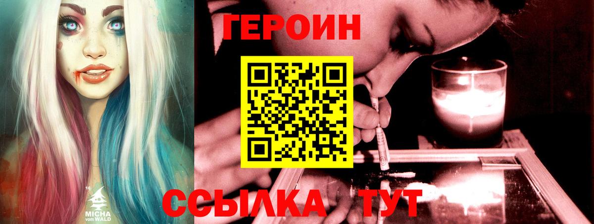 A PVP СОЛЬ   ГАШ  Советская Гавань  ГАШИШ  Вход с VPN  Меф МЯУ МЯУ кристаллы  МАРИХУАНА  Конопля 