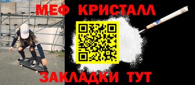 каннабис Обнинск