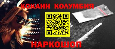 каннабис Обнинск