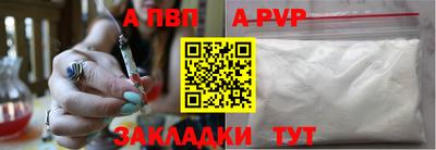a pvp Обь