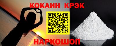 каннабис Обнинск