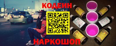 MESCALINE Пенза