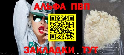 a pvp Обь