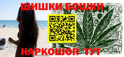 каннабис Обнинск