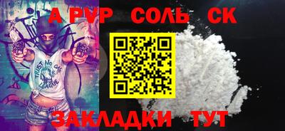 твердый Нягань