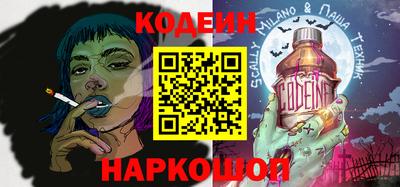 MESCALINE Пенза