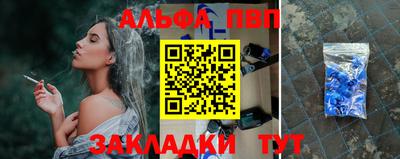 a pvp Обь