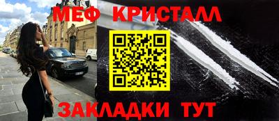 каннабис Обнинск