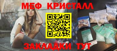 каннабис Обнинск