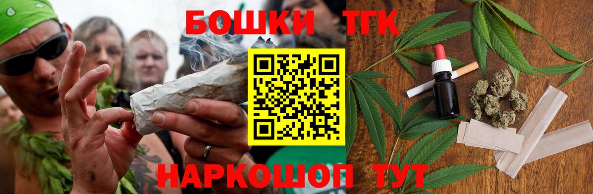 Каннабис SATIVA & INDICA Советская Гавань