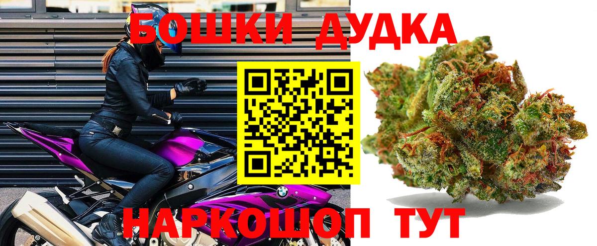 Конопля Amnesia  Шишки марихуана тримм  Канабис LSD WEED  Советская Гавань  МАРИХУАНА Bruce Banner  Вход с VPN 